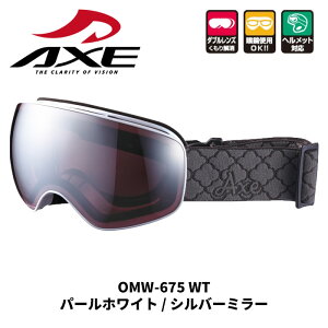 AXE AbNX S[O OMW-675 WT p[zCg / Vo[~[ 25-26f fB[X