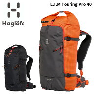 HAGLOFS ホグロフス L.I.M Touring Pro 40 バッグ 25-26モデル