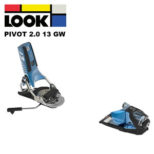 LOOK bN XL[ rfBO PIVOT 2.0 13 GWil 4.0-13.0j BLUE STEEL 25-26 f yPi̔sz
