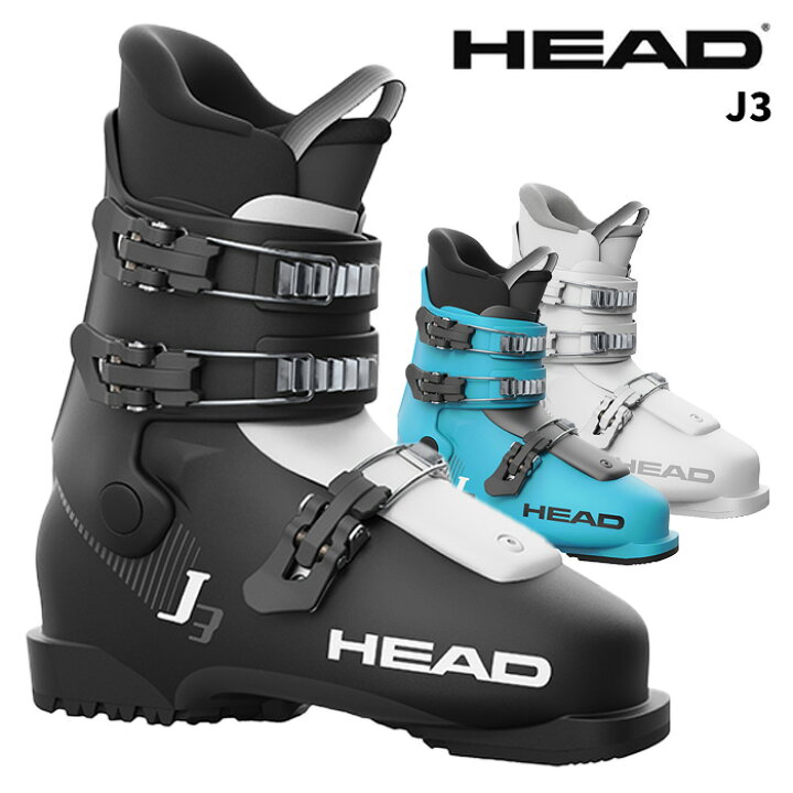 楽天市場】子供用 HEAD ヘッド スキーブーツ J3 25-26 モデル ジュニア 