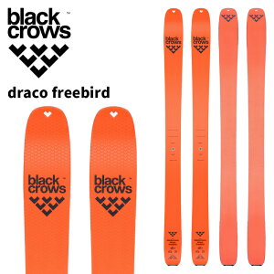 BLACK CROWS ブラッククロウズ スキー板 draco freebird 板単品 25-26 モデル