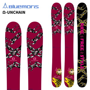BLUEMORIS ブルーモリス スキー板 Ω-UNCHAIN 板単品 25-26 モデル