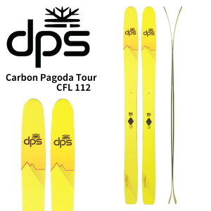 DPS ディーピーエス スキー板 Carbon Pagoda Tour CFL 112 板単品 25-26 モデル
