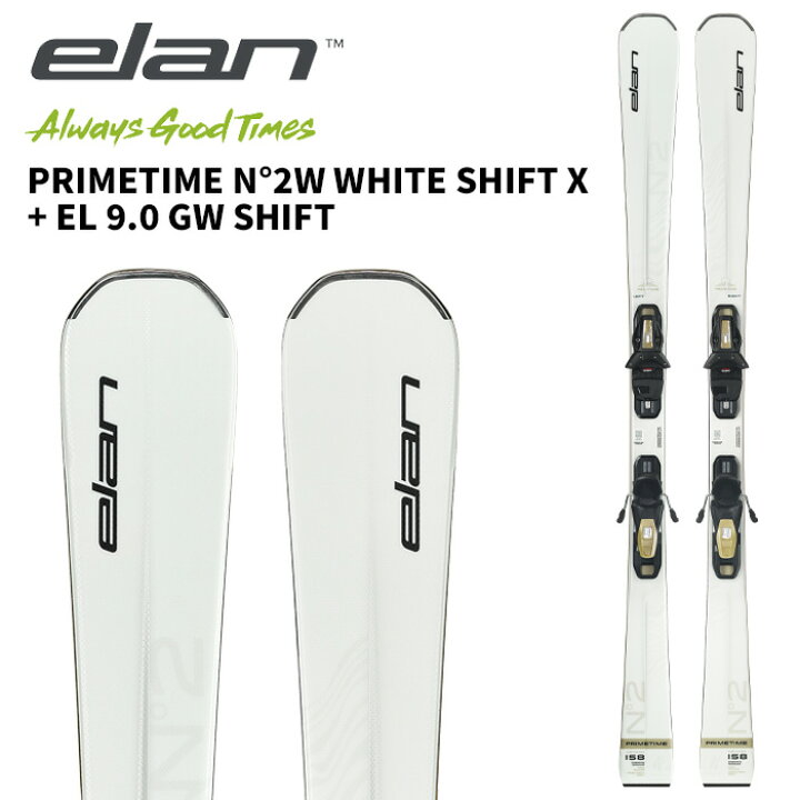 楽天市場】ELAN エラン スキー板 PRIMETIME N°2W WHITE SHIFT X + EL 