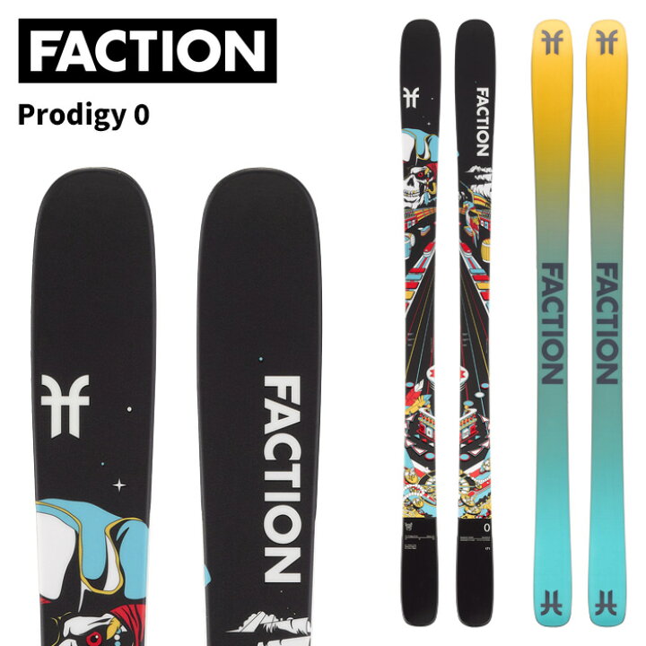 楽天市場】FACTION ファクション スキー板 Prodigy 0 板単品 25-26 