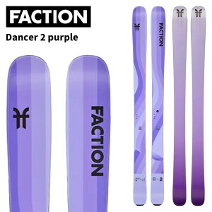 FACTION ファクション スキー板 Dancer 2 Purple 板単品 25-26 モデル