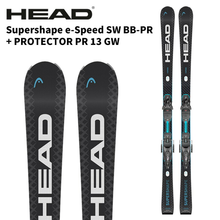 楽天市場】HEAD ヘッド スキー板 Supershape e-Speed SW BB-PR + 