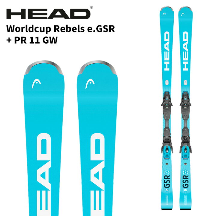 楽天市場】HEAD ヘッド スキー板 WC Rebels e.GSR + PR 11 GW 