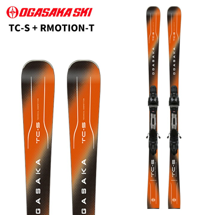 楽天市場】OGASAKA オガサカ スキー板 TC-S + RMOTION-T 12 