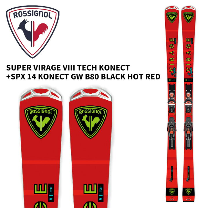 楽天市場】ROSSIGNOL ロシニョール スキー板 SUPER VIRAGE VIII TECH 
