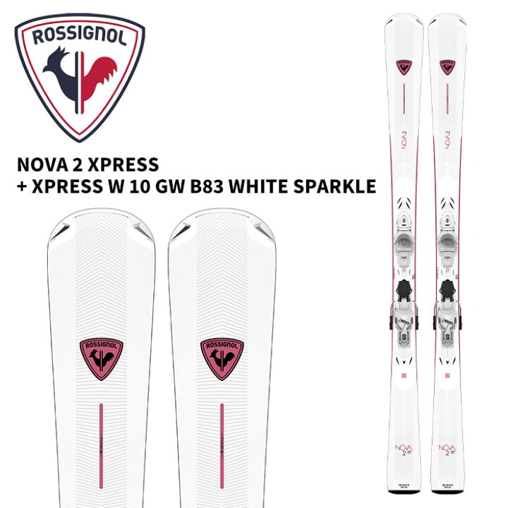 楽天市場】ROSSIGNOL ロシニョール スキー板 NOVA 2 XPRESS + XPRESS W 