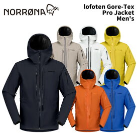 NORRONA lofoten Gore-Tex Pro Jacket Men's 25-26(2026)モデル ノローナ メンズ ロフォテン ゴアテックス プロ ジャケット スキー スノーボード ウェア ジャケット
