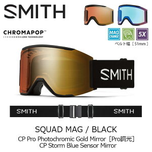 SMITH �X�~�X �S�[�O�� SQUAD MAG / BLACK / CP PRO PHOTOCHROMIC GOLD MIRROR 26-27���f��