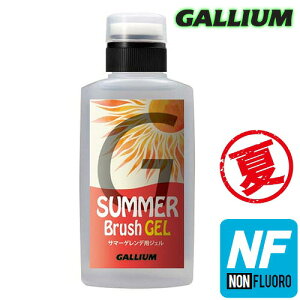 Gallium�ySUMMER Brush GEL�F50ml�z�K���E���@�T�}�[�u���V�W�F���@�T�}�[�Q�����f�Ή��@SW2281