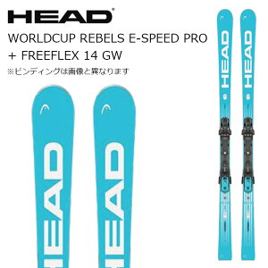 HEAD �w�b�h �X�L�[�� WORLDCUP REBELS E-SPEED PRO + FREEFLEX 14 GW �r���f�B���O�Z�b�g 313226 26-27���f��