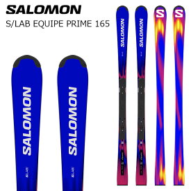 SALOMON サロモン スキー板 S/LAB EQUIPE PRIME 165 板単品 26-27モデル 【ビンディング同時購入のみ販売】