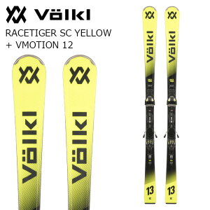 Volkl �t�H���N�� �X�L�[�� RACETIGER SC YELLOW + VMOTION 12 GW �r���f�B���O�Z�b�g 26-27���f��