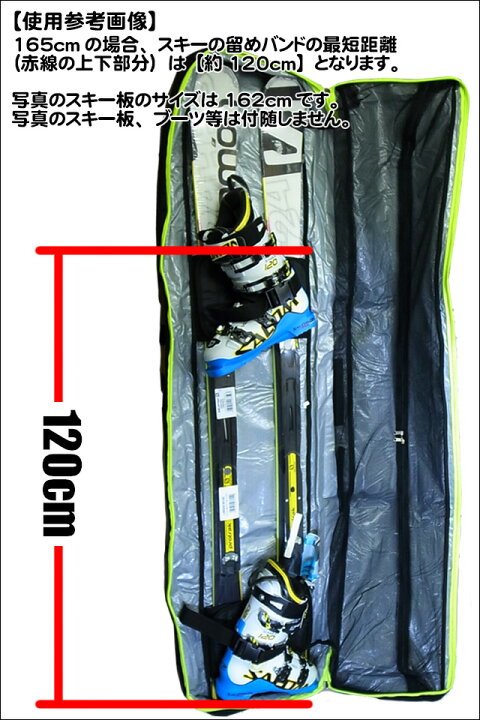 楽天市場】【165cm：ALL IN ONE SKICASE ウィール無し：FS-1N｜FS-2N 