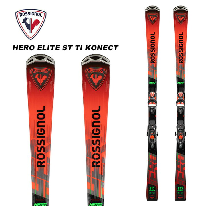 楽天市場】ROSSIGNOL ロシニョール スキー板 HERO ELITE ST TI KONECT 
