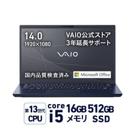 楽天市場】 【数量限定】アウトレット : VAIO株式会社 楽天市場店