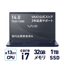 楽天市場】Core i7（シリーズVAIO）（ノートPC｜パソコン）：パソコン  