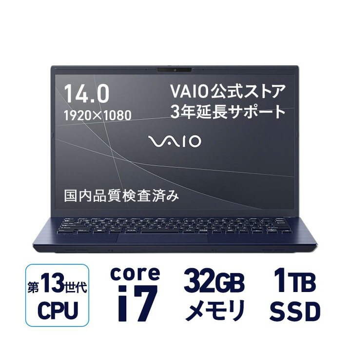 楽天市場】【公式】未使用 新品アウトレット 新品 おすすめ 第13世代 