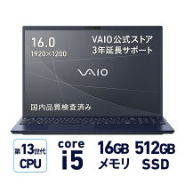 楽天市場】ノートパソコン office付き vaioの通販