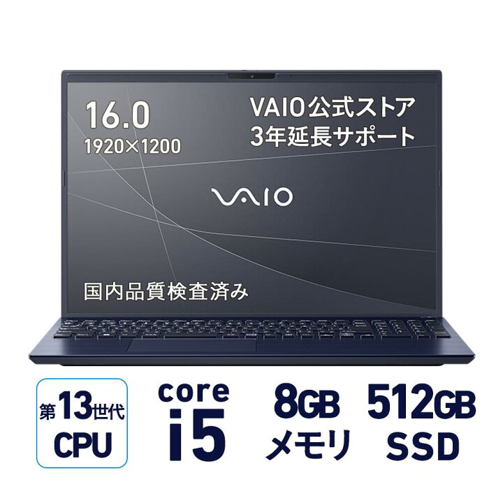 楽天市場】【ポイント2倍 9/19 20:00～9/24 1:59まで】【公式】VAIO 