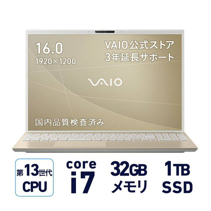 楽天市場】【ポイント2倍 9/19 20:00～9/24 1:59まで】【公式】VAIO 