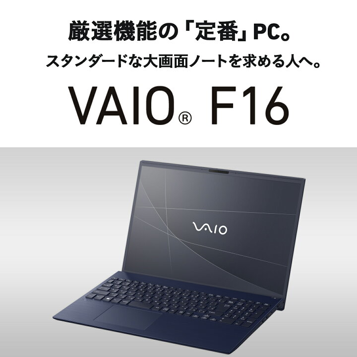 楽天市場】【公式】未使用 新品アウトレット 新品 おすすめ 第13世代 