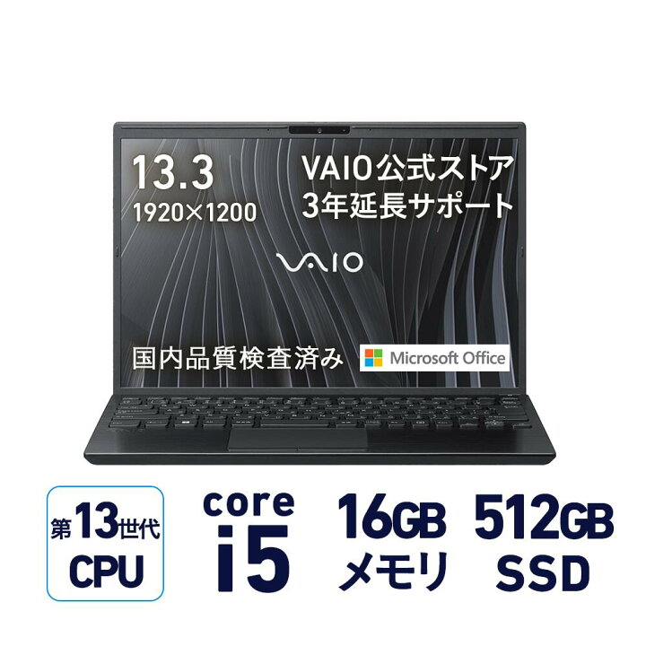 楽天市場】【P2倍 1/24 20:00〜1/29 1:59まで】【公式】VAIO ノート 