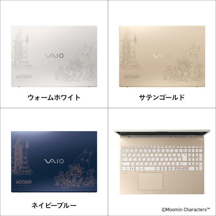 楽天市場】【P2倍 3/21 20:00〜3/27 1:59まで】【公式】VAIOストア限定 