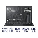 【公式】整備済み品【 Reborn VAIO メーカー保証付き リファービッシュ PC 】ノートパソコン インテルプロセッサー 顔認証 指紋認証搭載 メーカー1年保証【VAIO SX14シリーズ】 14.0型 Windows11 Home Core i5 メモリ16GB SSD 256GB ブラック Officeなし 中古