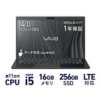 楽天市場】vaio 中古 ノートパソコン（メモリ容量16GB）（パソコン 