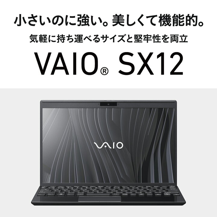 楽天市場】【公式】未使用 新品アウトレット VAIO ノートパソコン VAIO 