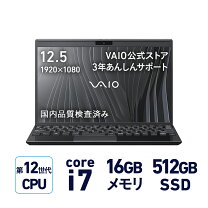 楽天市場】Core i7（シリーズVAIO）（ノートPC｜パソコン）：パソコン 