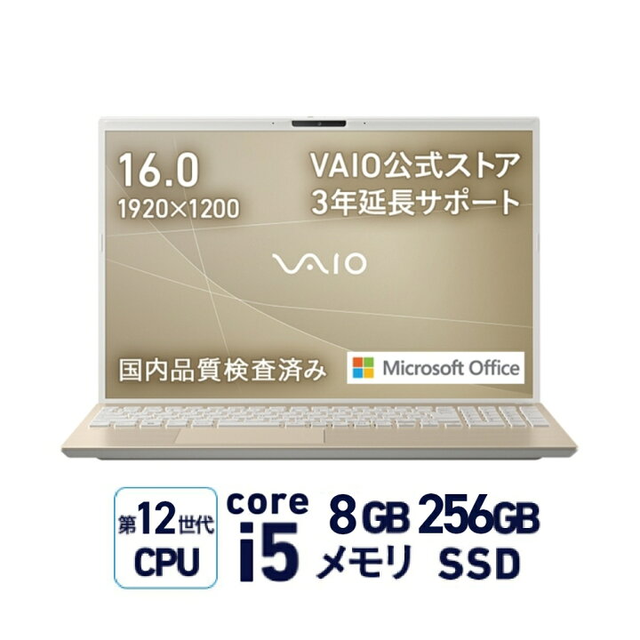 楽天市場】【P2倍 5/23 20:00〜5/27 1:59まで】【公式】VAIO ノート  