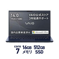 楽天市場】ノートPC（カラーゴールド）（パソコン｜パソコン・周辺機器 