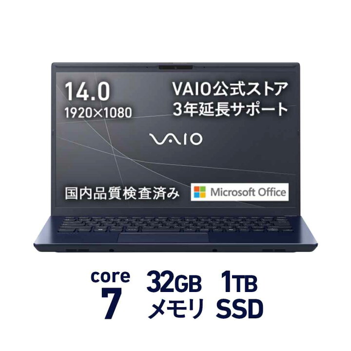 楽天市場】【公式】VAIO ノートパソコン 新品 | VAIO F14 14.0型ワイド 