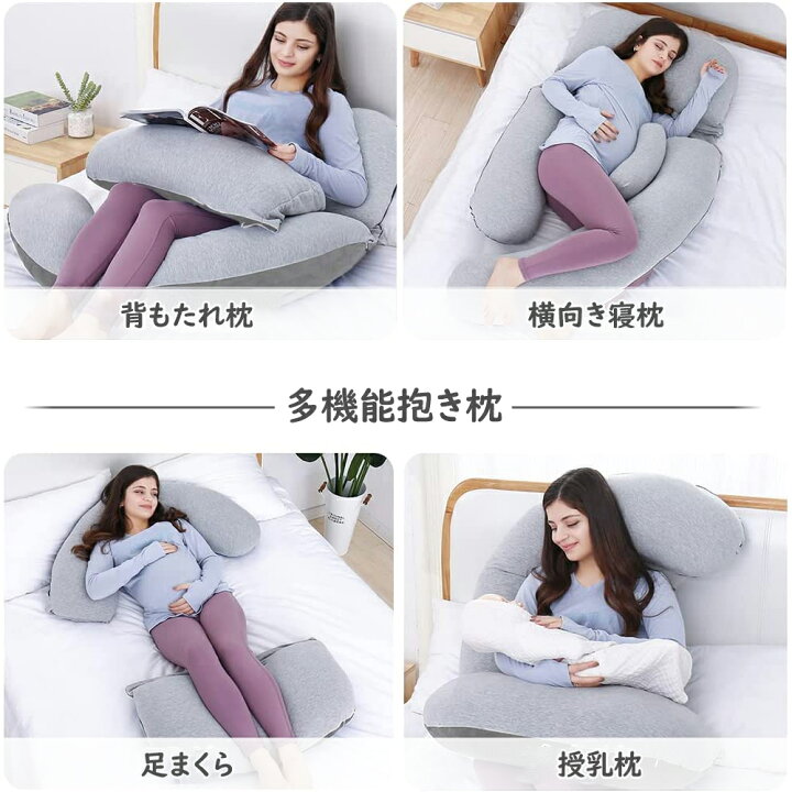 楽天市場】【クーポン800円OFF＆20名限定】妊婦 抱き枕冷感 