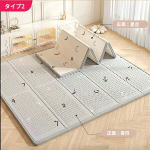 vC}bg ܂ Ԃ  唻 180x200cm h h  2cm xr[ LbY}bg tA}bg ^ o[Vu ۈ牀 oYj