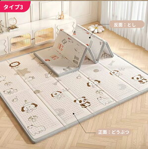 _}\聚|CgAbv{I^vC}bg ܂ Ԃ  唻 180x200cm h h  2cm xr[ LbY}bg tA}bg ^ o[Vu ۈ牀 oYj