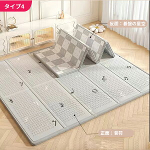 _}\聚|CgAbv{I^vC}bg ܂ Ԃ  唻 180x200cm h h  2cm xr[ LbY}bg tA}bg ^ o[Vu ۈ牀 oYj