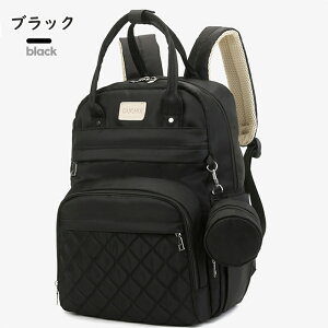 マザーズリュック バッグ ママリュック 軽量 大容量 マルチ ベビーカー装着対応 おむつ替えシート付き 保温ポケット 乾湿分離 盗難防止ポケット 4カラー 男女兼用