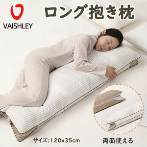 u300~OFFv  O ʎg ܂ 킢 傫 120cm ӂӂ _炩 Jo[􂦂 Q  {fC[s[ jp p jp CQSn T