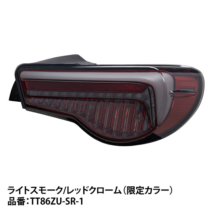 楽天市場】【公式ショップ限定カラー】86 ZN6 BRZ ZC6 Valenti 