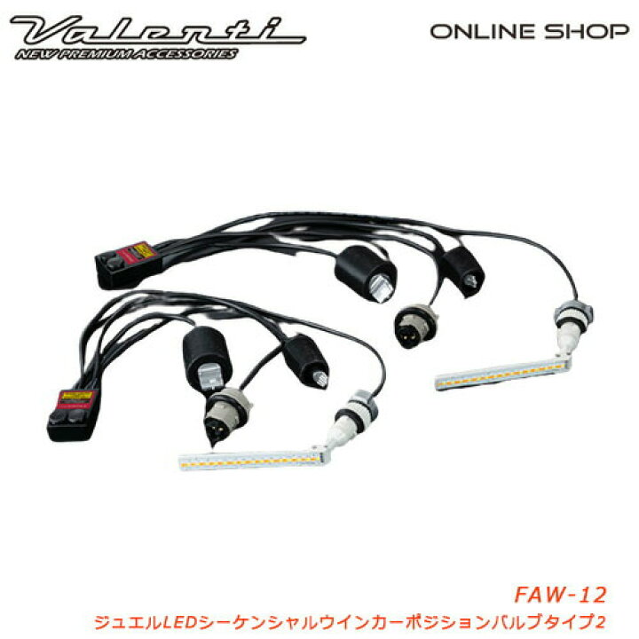 楽天市場】【マラソン期間中 全商品 P5倍】Valenti ヴェル 