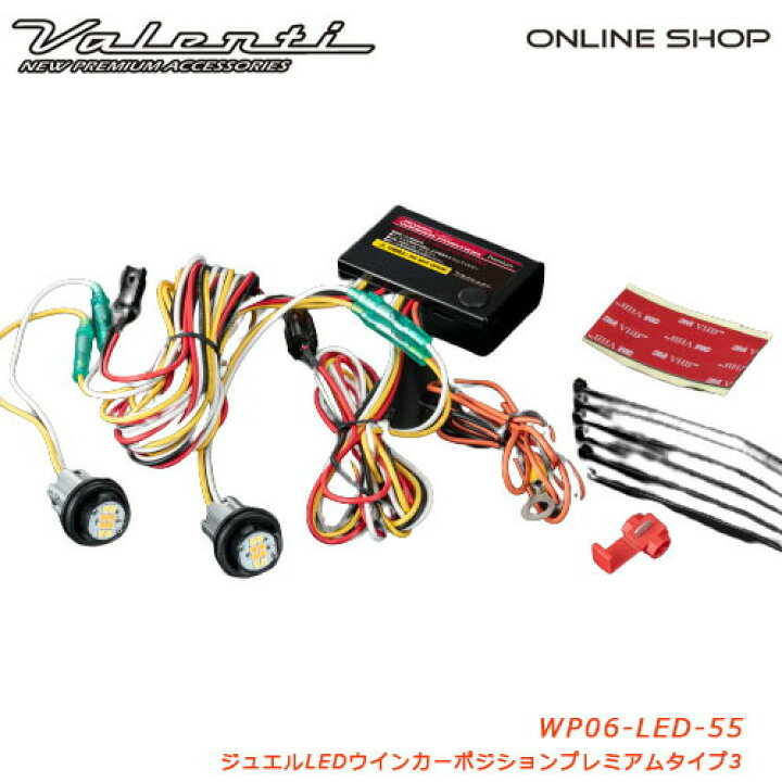 楽天市場】【マラソン期間中 全商品 P5倍】Valenti GR86 50プリウス 