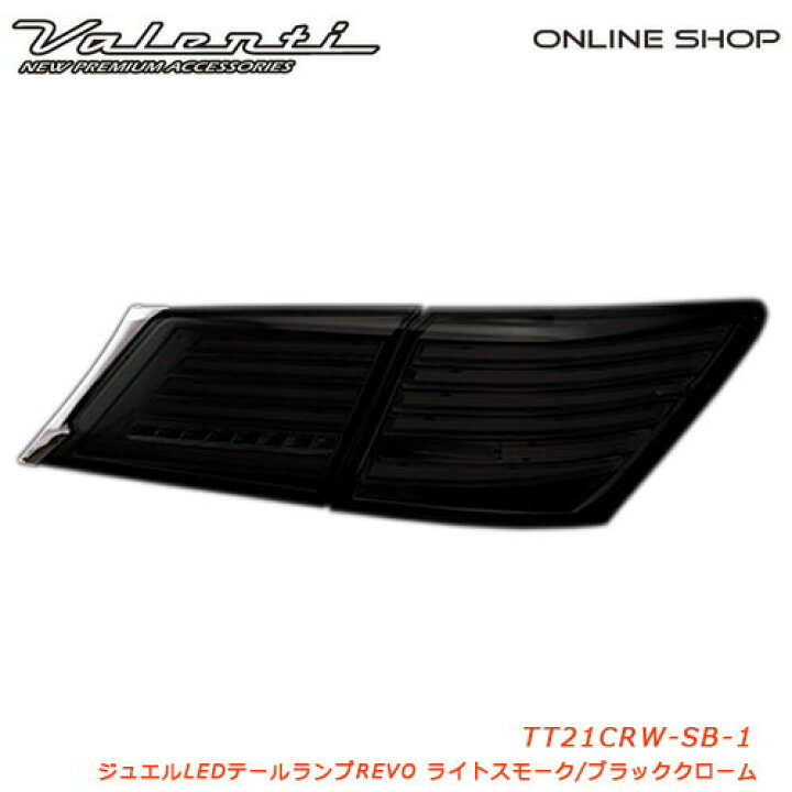 楽天市場】【マラソン期間中 全商品 P5倍】Valenti 210クラウン 