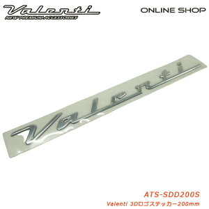yubNtCf[P5{zValenti @eB Vbv Valenti 3DSXebJ[200mmyVALENTI 3D LOGO STICKER z[ATS-SDD200S]
